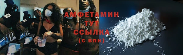 COCAINE Алексеевка