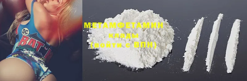 закладки  Обоянь  МЕТАМФЕТАМИН Methamphetamine 